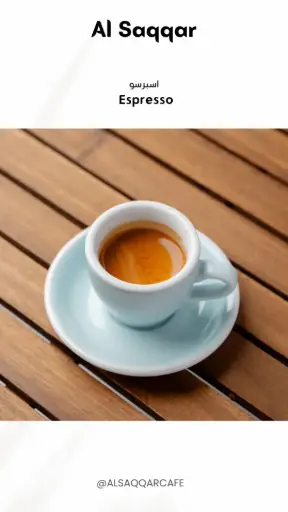 Americano Hot