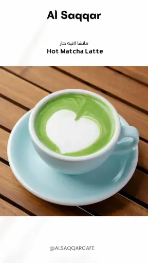 Matcha Hot